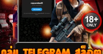 กลุ่ม Telegram สล็อต เข้าไว แตกเร็ว สูตรลับแจกฟรี ไม่มีหลุด!