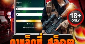 กาแล็กซี่ สล็อต เว็บดุดัน โบนัสจัดเต็ม แตกหนักไม่เกรงใจใคร