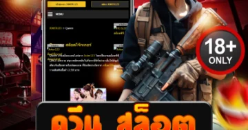 ควีน สล็อต เว็บตรงแตกง่าย โบนัสเดือดทุกเบท สปินมันส์ไม่ยั้ง!