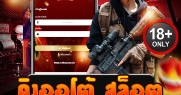 คิงออโต้ สล็อต สปินเดือด กดไม่หยุด แตกโหดทุกวินาที