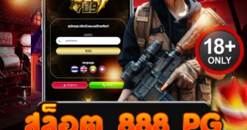 ปลดล็อก สล็อต 888 pg ความมันส์ขั้นสุด เว็บสล็อตทำเงินแรง
