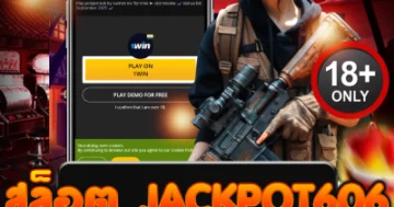 สล็อต jackpot606 แตกโหด จ่ายไม่ยั้ง สปินเดียวลุ้นโบนัส