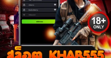 สล็อต khab555 เว็บสล็อตดุเดือด แตกง่าย แจกจริง ไม่มีลิมิต!