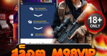 สล็อต m98vip แตกง่าย โบนัสโหด ปั่นสนั่น แตกไม่พักทุกวัน