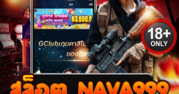 สล็อต nava999 แตกโหดทุกเบท แจกเดือดทุกวัน เล่นมันส์ไม่มีพัก!