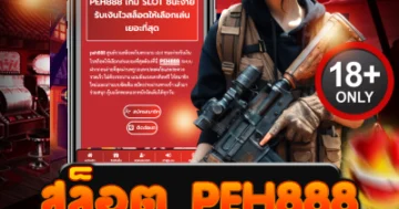 สล็อต peh888 แตกจัดเต็ม โบนัสไม่พัก เบทเท่าไรก็มีลุ้น