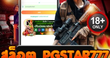 สล็อต pgstar777 เว็บตรงสล็อต แตกง่าย แจกโบนัสแรงทุกเกม