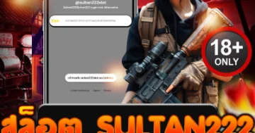 สล็อต sultan222 เดือดสุดในย่านนี้ ปั่นแตกหนัก โบนัสลั่นทุกไม้