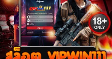 สล็อต vipwin111 แตกเดือด ลุ้นทุกเบท โบนัสเข้าไม่พัก