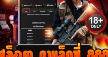 สล็อต กาแล็กซี่ 888 แตกโหดสุดขอบจักรวาล เบทมันส์ทุกสปิน!