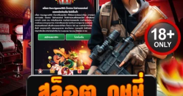 สล็อต กุชชี่ แตกไวสุดขีด เบทเดือด กำไรโหดทุกการหมุน!