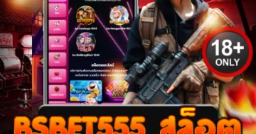 bsbet555 สล็อต แตกง่าย กำไรลุกเป็นไฟ ปั่นมันส์ทุกวินาที