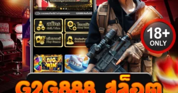 g2g888 สล็อต เดิมพันสุดมันส์ ลุ้นแจ็กพอตใหญ่ แตกหนักทุกวัน!