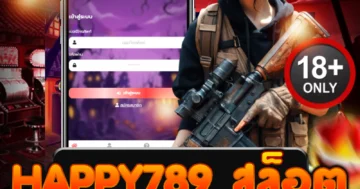 happy789 สล็อต แตกง่าย แจกหนัก โบนัสกระจายทุกยูส