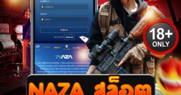 naza สล็อต แนะนำเกมมันส์สุดเดือด โบนัสแตกง่าย จัดเต็มทุกวัน