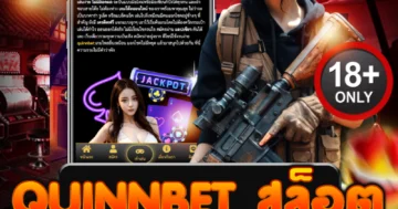 quinnbet สล็อต แตกง่าย เดือดทุกเบท โบนัสจัดเต็ม เล่นมันส์ทุกสปิน