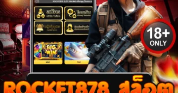 rocket878 สล็อต เว็บแตกโหด ลุ้นโบนัสใหญ่ทุกวินาที