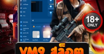 vm9 สล็อต เว็บตรงแตกหนัก สปินเดือด โบนัสลั่นทุกชั่วโมง