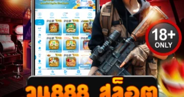 จูน888 สล็อต เว็บแตกโหด ล่ากำไรเดือด โบนัสเข้าไม่พัก!