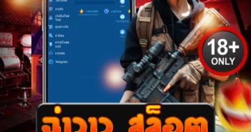 สล็อต baht333 ฉ่ําวาว สล็อต แตกหนัก จ่ายเต็มทุกสปิน!