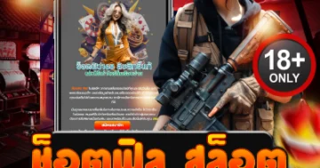 สล็อต mio555 เบทเดียวสะเทือนใจ แตกจนช็อตฟิลทั้งจอ!