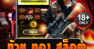 ถ้วย ทอง สล็อต แตกโหด แจกกระจาย โบนัสทะลุเป้า!