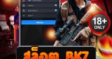 สล็อต bk7 ปั่นเดือดทุกไม้ แตกโหดทุกค่าย ล่าโบนัสมันส์มือ!