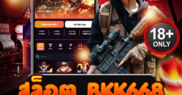 สล็อต bkk668 ลุยทุกเบท แตกเดือดทุกเกม ปั้นทุนไวกำไรพุ่ง!