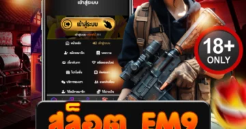 สล็อต em9 เว็บเดือด โบนัสโหด แตกทุกวัน ลุ้นมันส์ทุกสปิน