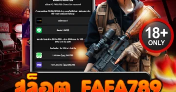 สล็อต fafa789 แตกคือแตก! เบทเดียวลุ้นรวย เดือดทุกการปั่น