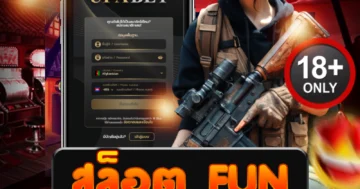 สล็อต fun แตกง่าย โบนัสโหด ลุ้นมันส์ทุกสปิน เดือดไม่มีพัก
