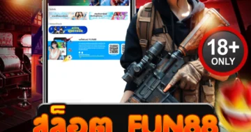 สล็อต fun88 แตกไม่แผ่ว สปินดุ โบนัสโหด ลุ้นเดือดทุกไม้!