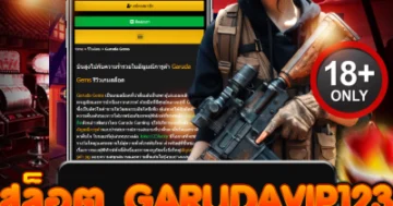 สล็อต garudavip123 ลุยแตกหลักแสน เกมเดือดจัด หนักทุกสปิน!