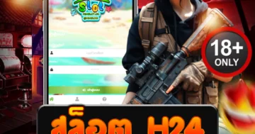 สล็อต h24 แตกไว จ่ายจริง เดิมพันดุ โบนัสโหด ลุ้นเดือดทุกวัน