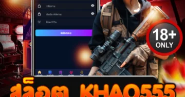 สล็อต khao555 เว็บตรง แตกโหด โบนัสเร้าใจ ลุ้นเดือดมันส์ทุกวินาที