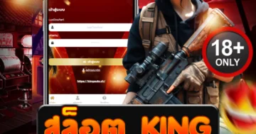สล็อต king รวมเกมแตกโหด เบทน้อยแตกไว โบนัสเดือดทุกเกม!