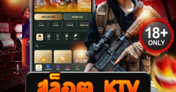 สล็อต ktv เว็บตรงแตกโหด โบนัสลั่นทุกสปิน แตกจริงทุกเบท!
