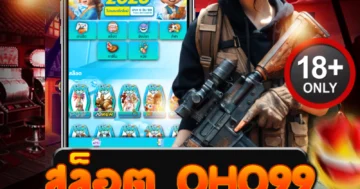 สล็อต oho99 รวมเกมเด็ด เว็บสล็อตดุดัน แจกแจ็คพอตไม่อั้น!