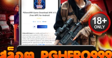 สล็อต pghero999 แตกแรงไม่มีพัก สปินเดือด ลุ้นโบนัสทุกเกม