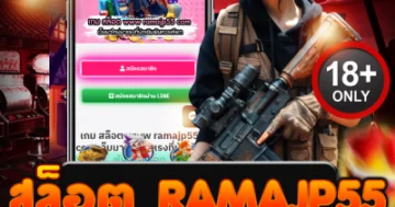 สล็อต ramathai5b สายปั่นลุยเดือด แตกหนักทุกเกม ลุ้นมันส์จัด