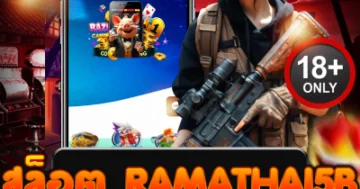 สล็อต ramajp55 ปั่นมันส์ทุกเกม แตกเดือดทุกไม้ โบนัสลั่นจอ