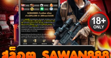 สล็อต sawan888 ปั่นมันส์ แตกไว จัดเต็มทุกโบนัสสุดเร้าใจ