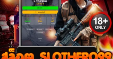 สล็อต slothero99 เว็บตรง แตกโหด โบนัสเร้าใจ ลุ้นมันส์ทุกวินาที