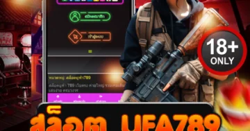 สล็อต ufa789 เว็บตรง แตกหนัก โบนัสจัดเต็ม ทำกำไรทุกเกม