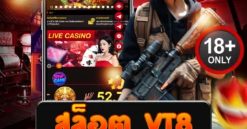 สล็อต vt8 เล่นง่ายกำไรพุ่ง แตกไวสุดขั้ว เดิมพันเร้าใจทุกวินาที!
