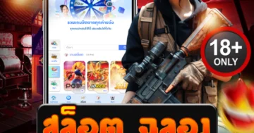 สล็อต ฉลอง แจกหนักฉลองชัย แตกทุกไม้ ไม่มีพักทั้งวัน!