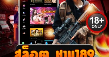 สล็อต ชาบู189 เว็บตรง แตกโหด กำไรเร้าใจ ลุ้นเดือดมันส์ทุกวินาที