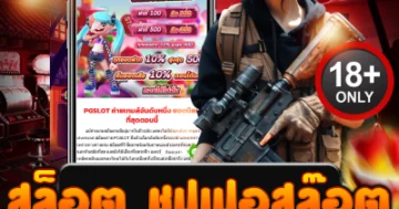 สล็อต ชุปเปอสล๊อต แตกง่าย แจ็คพอตหนัก โคตรมันส์ทุกตา!