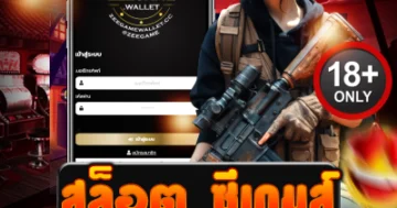 สล็อต ซีเกมส์ สนามรบของนักปั่น แตกจริงทุกเกม ทุกค่ายดัง