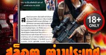 สล็อต ต่างประเทศ เว็บตรงแตกเดือด ลุ้นโบนัสทะลุจอทุกวัน